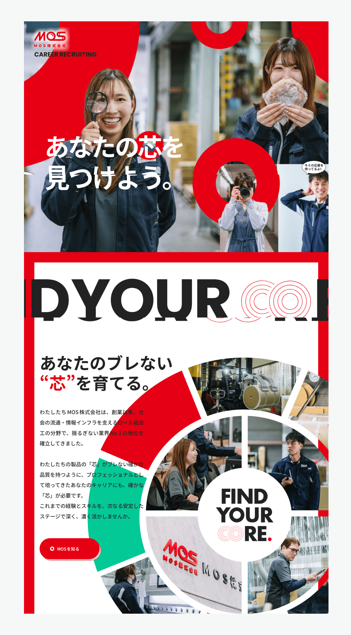 MOS株式会社