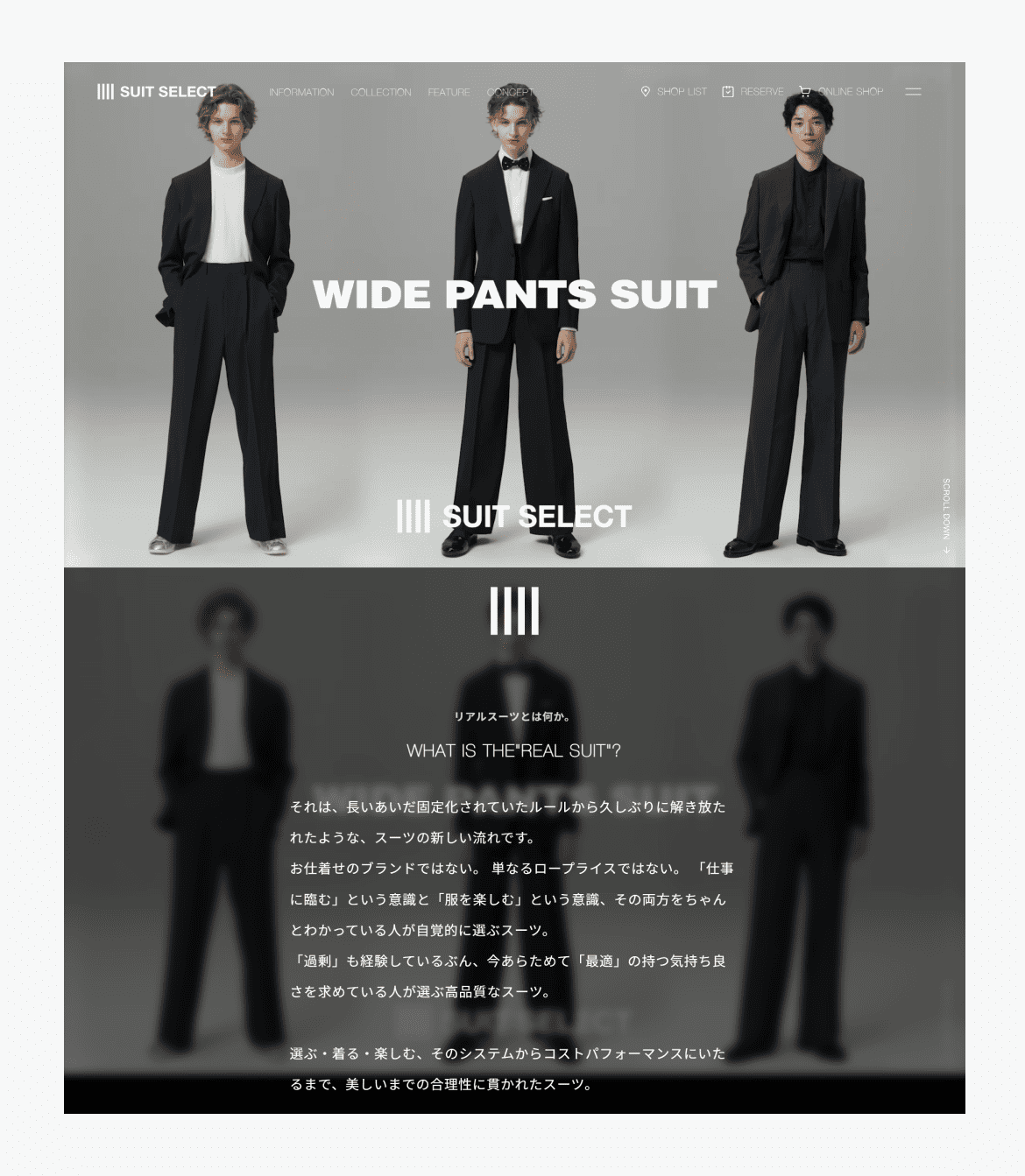 SUIT SELECT