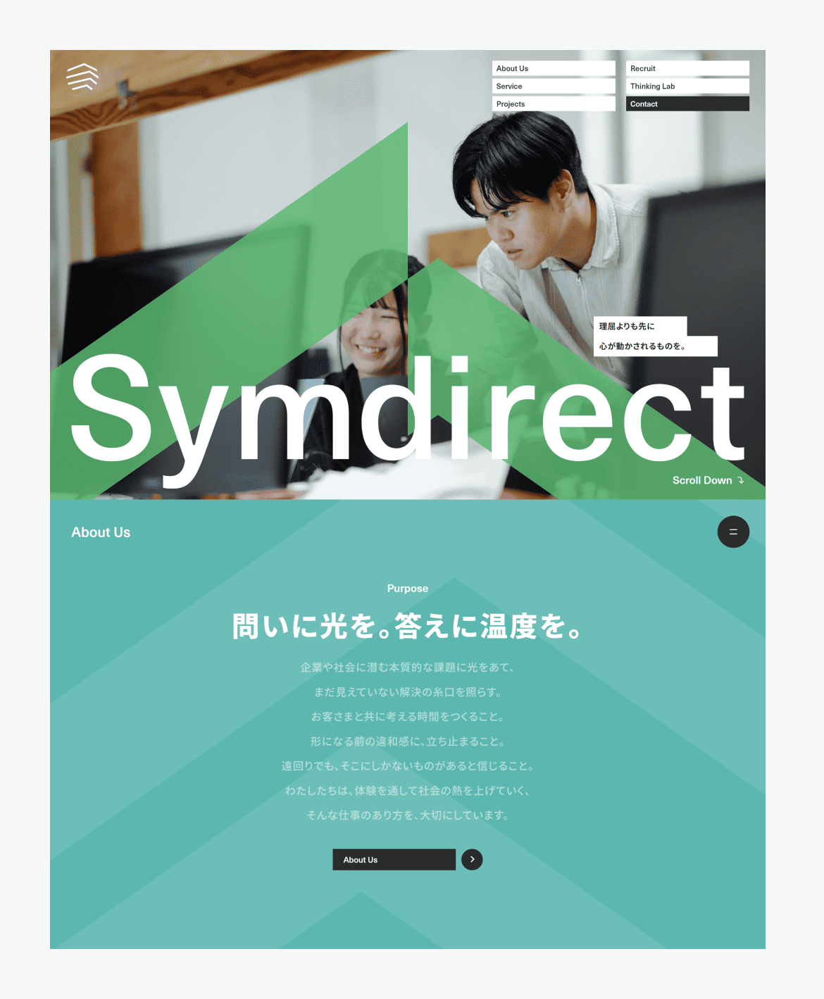 株式会社シムディレクト