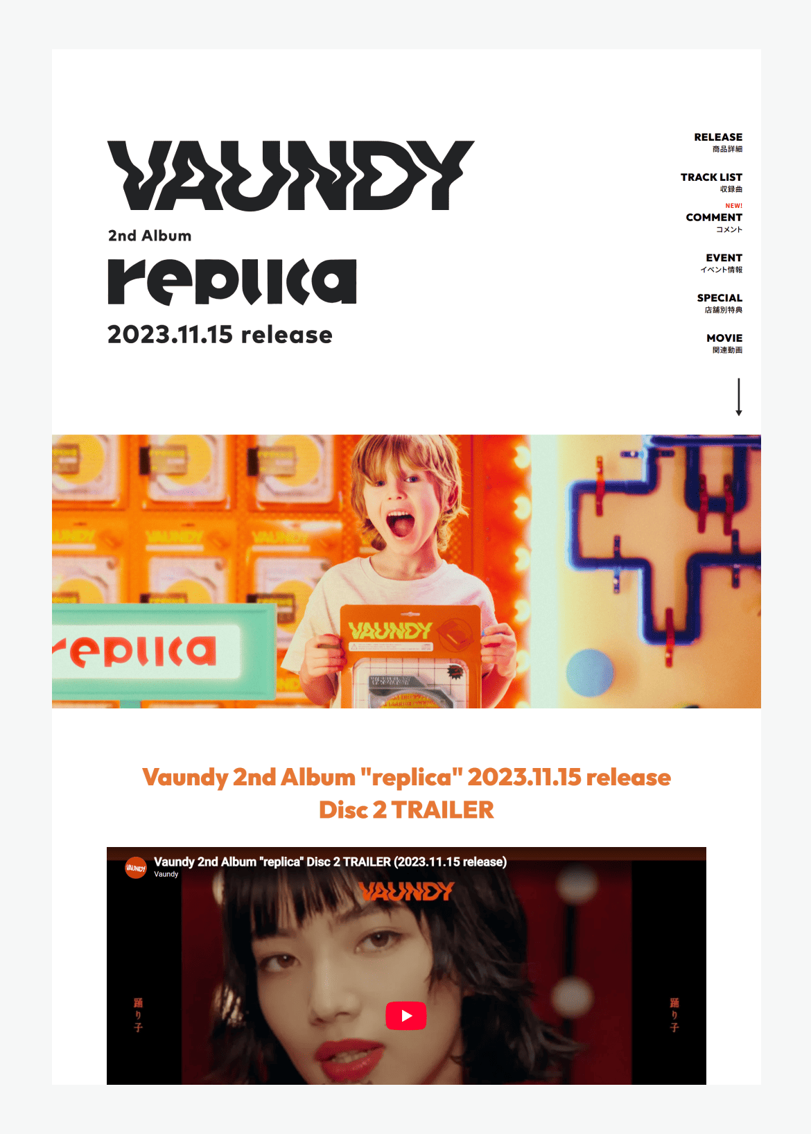 Vaundy