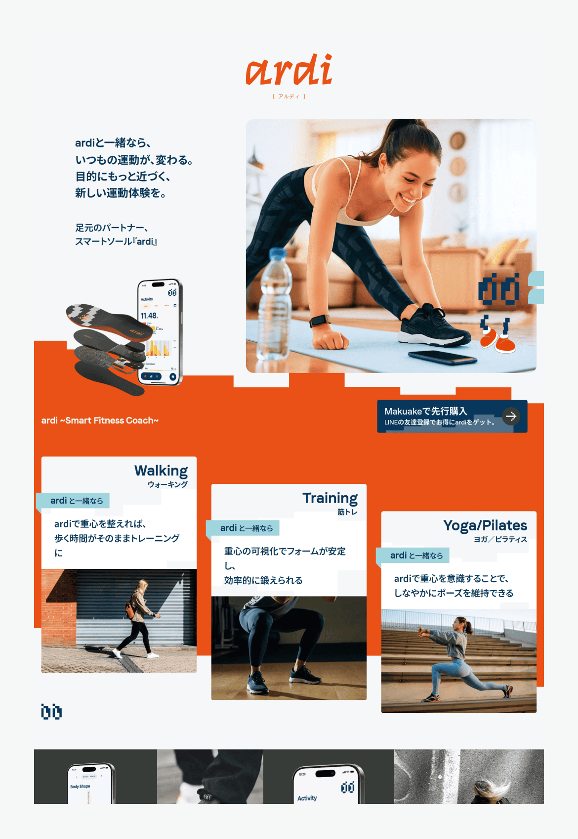 ルディ公式サイト