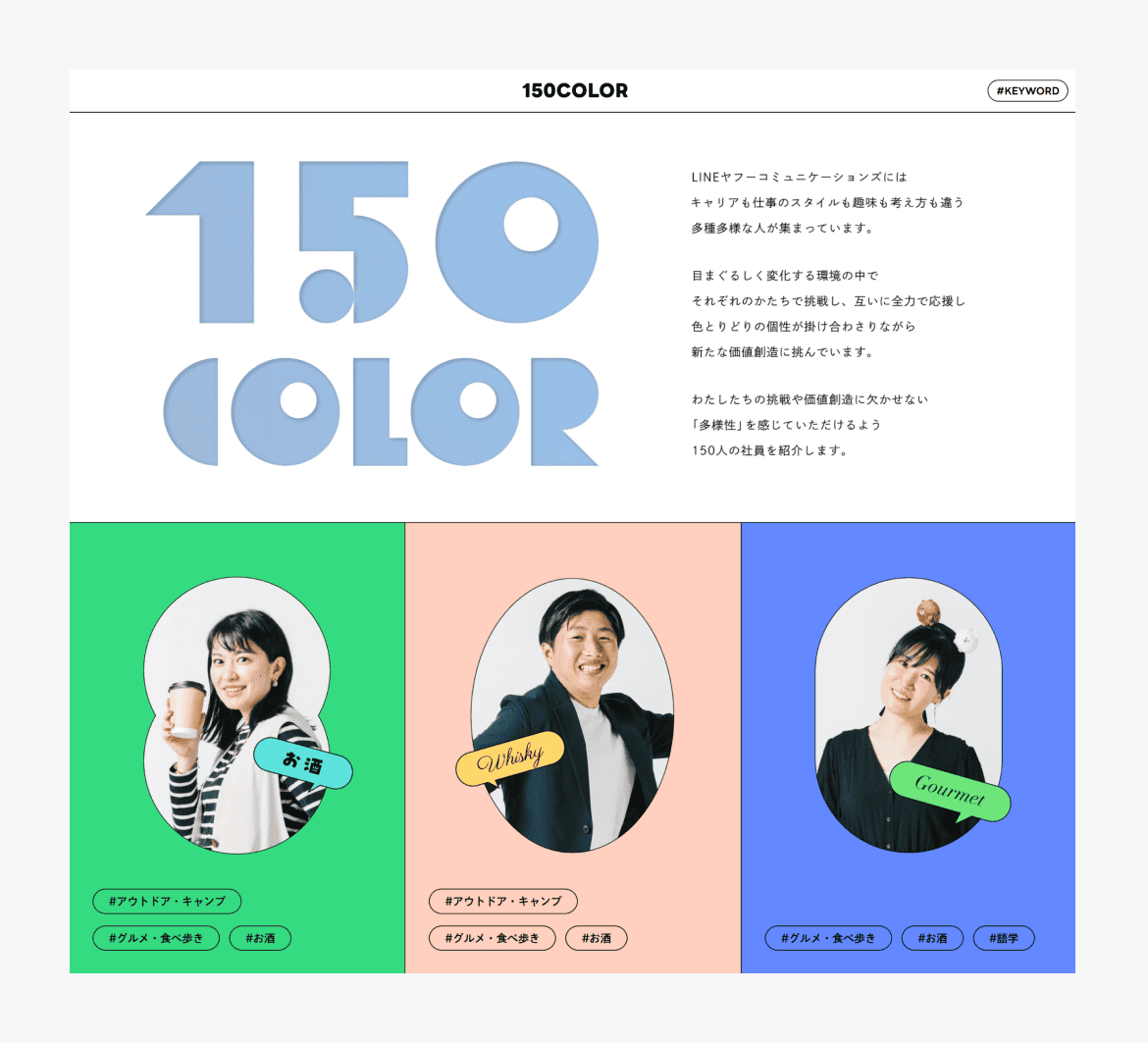 150COLOR