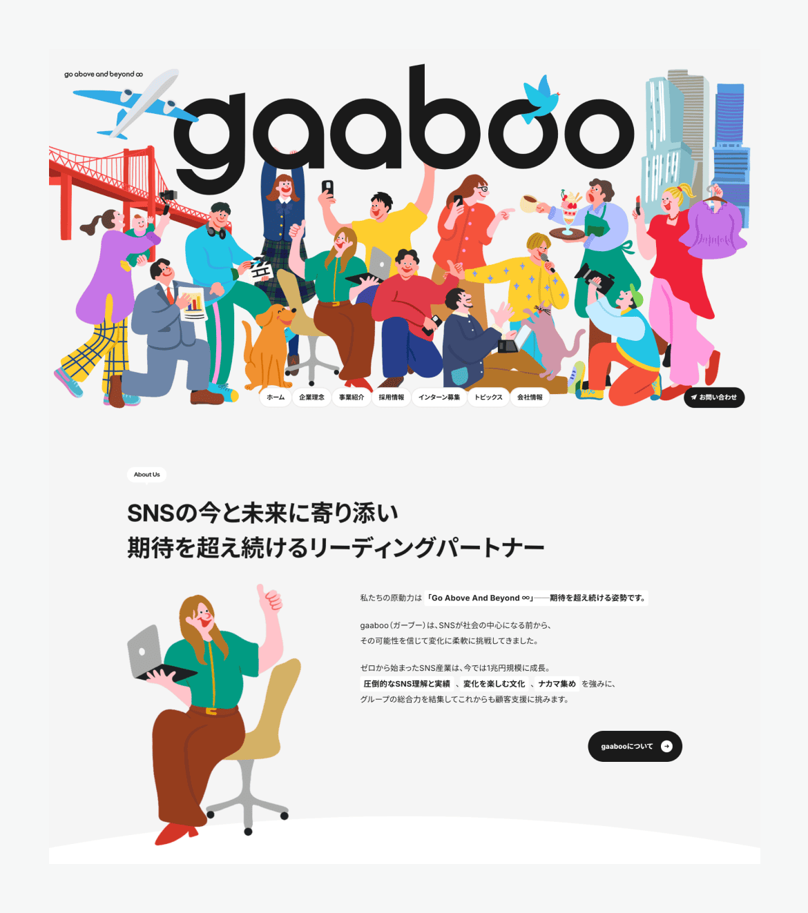 gaaboo Inc.