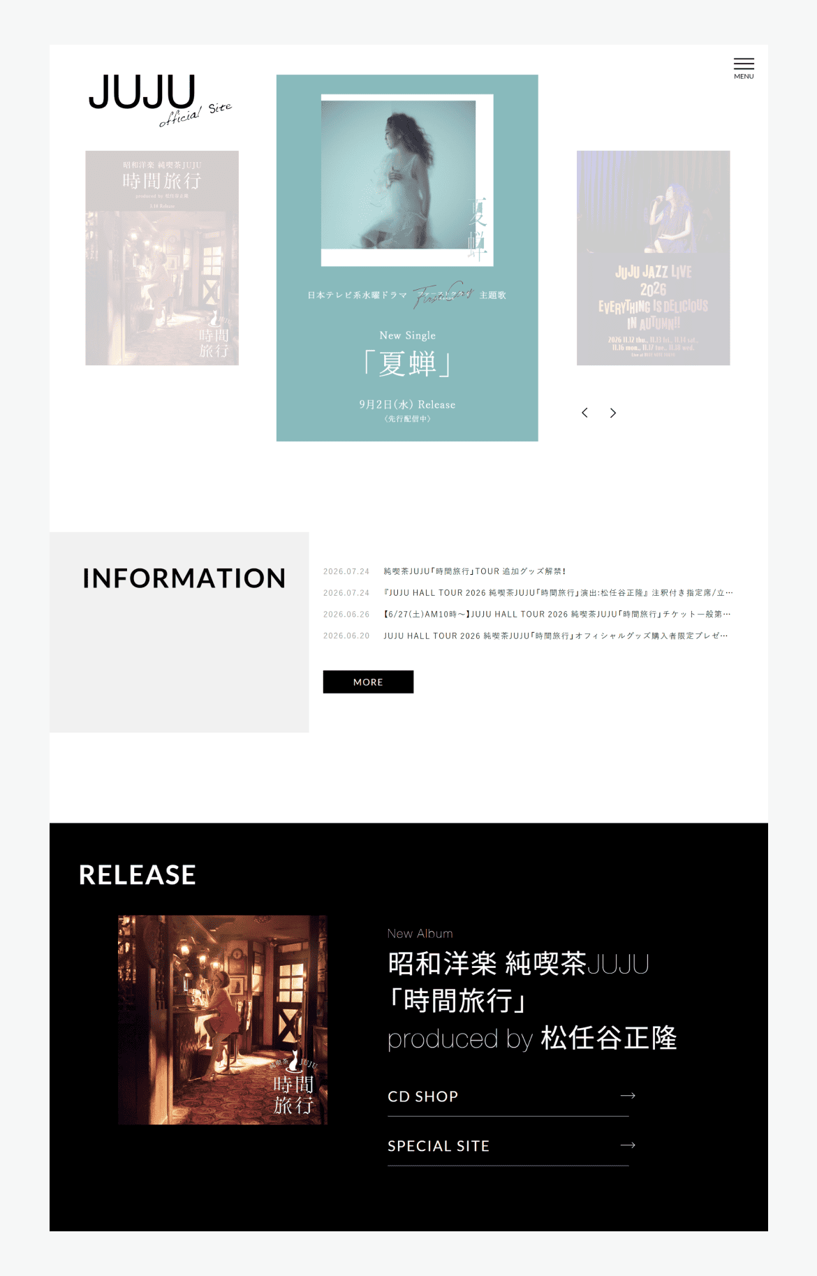 ジュジュのオフィシャルサイト