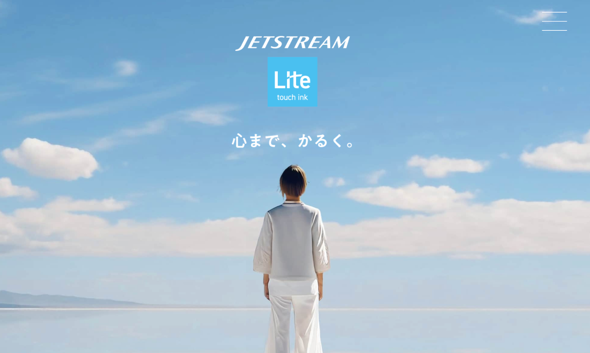 JETSTREAM Lite touch ink ｜ 三菱鉛筆株式会社