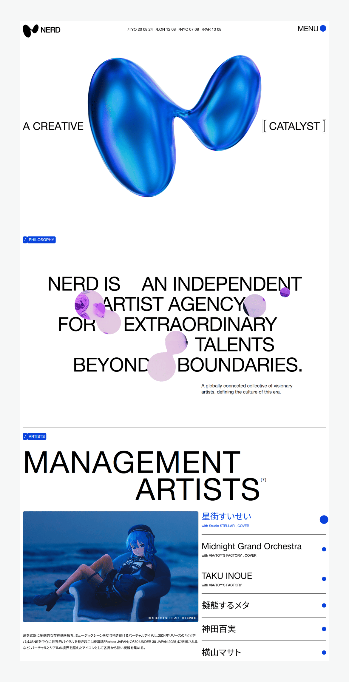 NERD