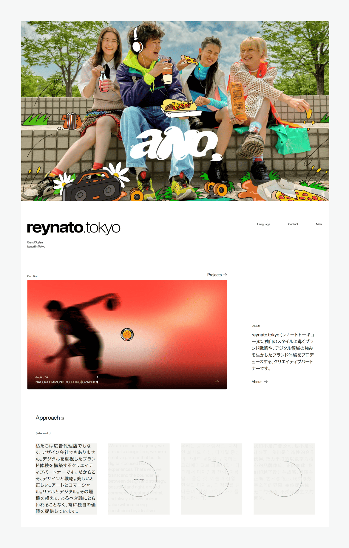 reynato.tokyo