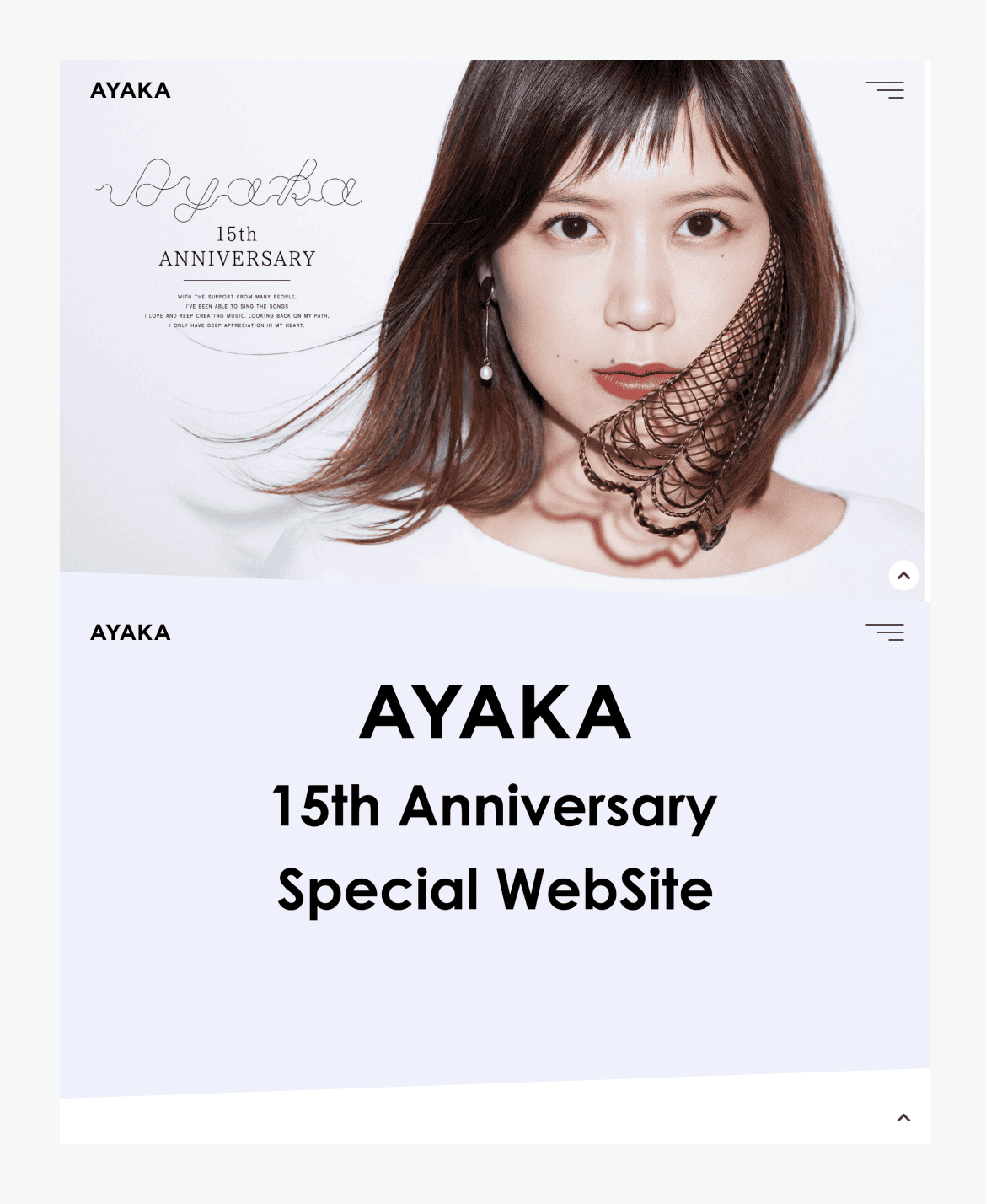 絢香デビュー１５周年のスペシャルサイト