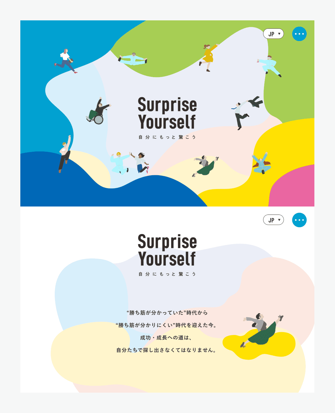 株式会社レゾナック