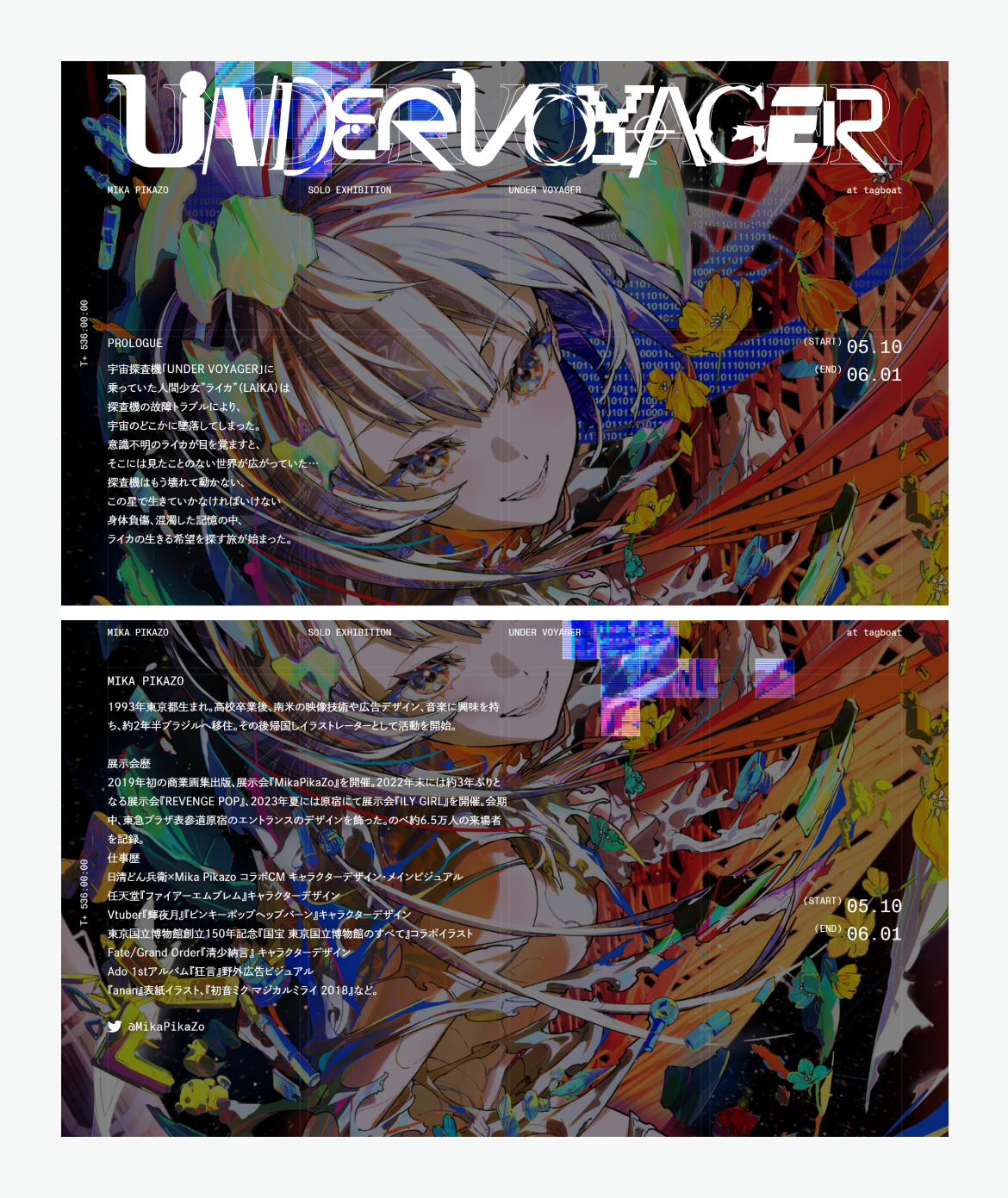 UNDER VOYAGER