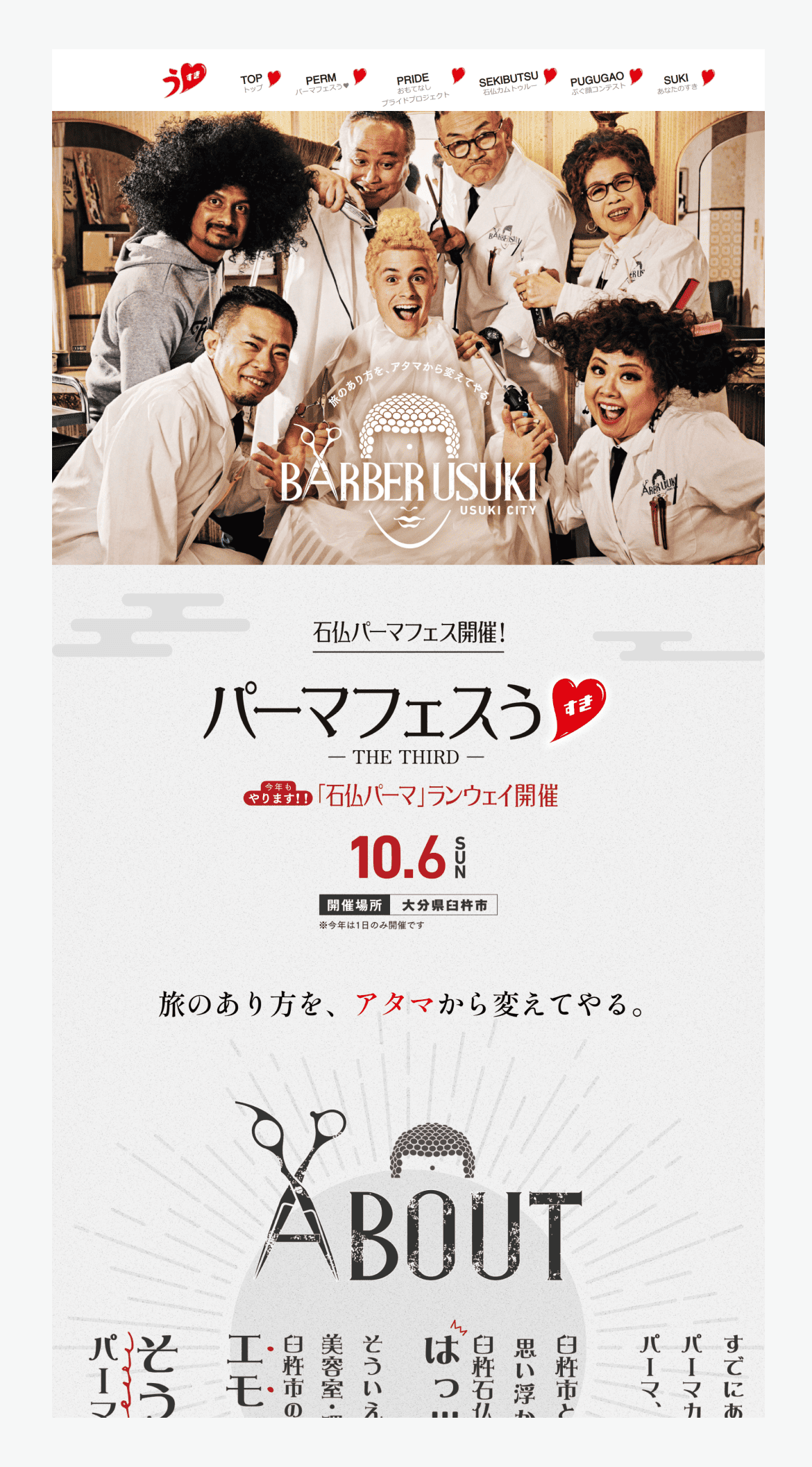 BARBER USUKI