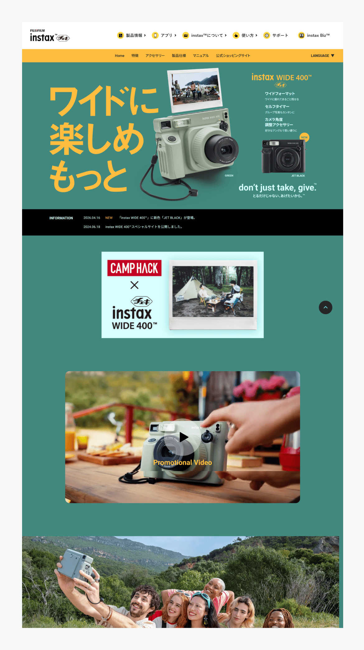 チェキ instax WIDE 400