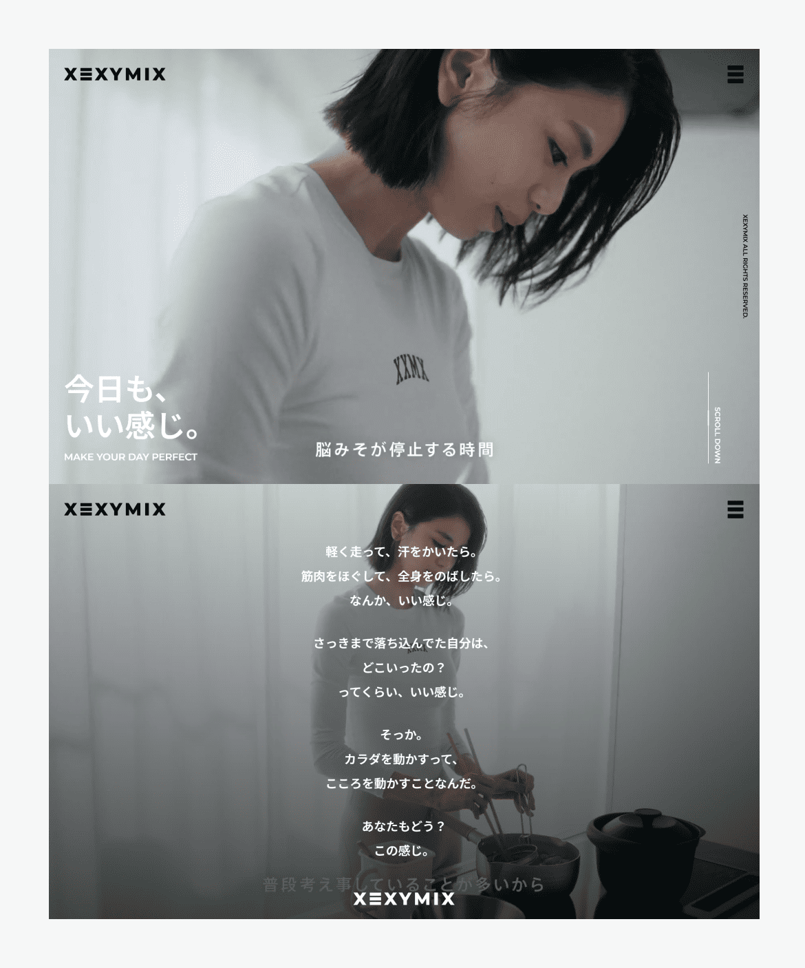 ＸＥＸＹＭＩＸ×佐藤晴美