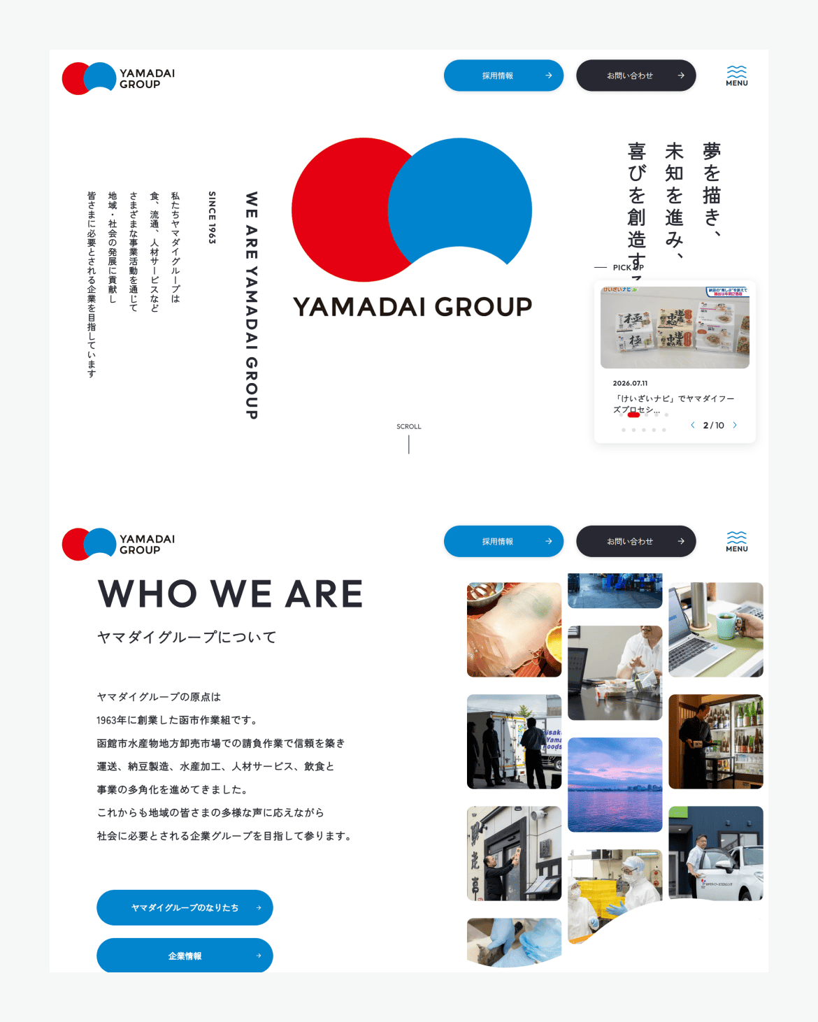 株式会社ヤマダイグループ