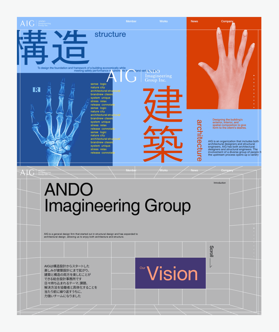 株式会社ANDO