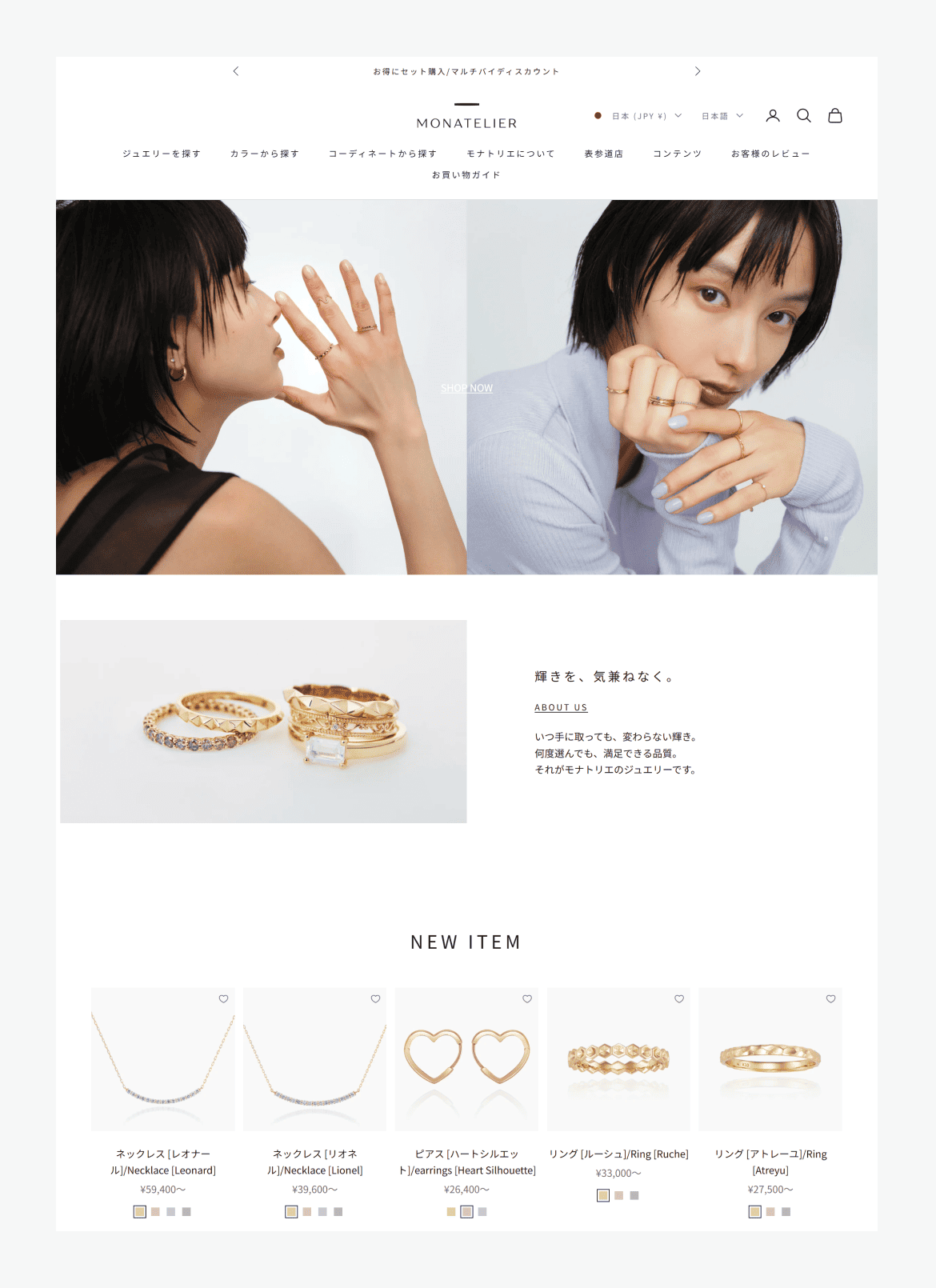 MONATELIER