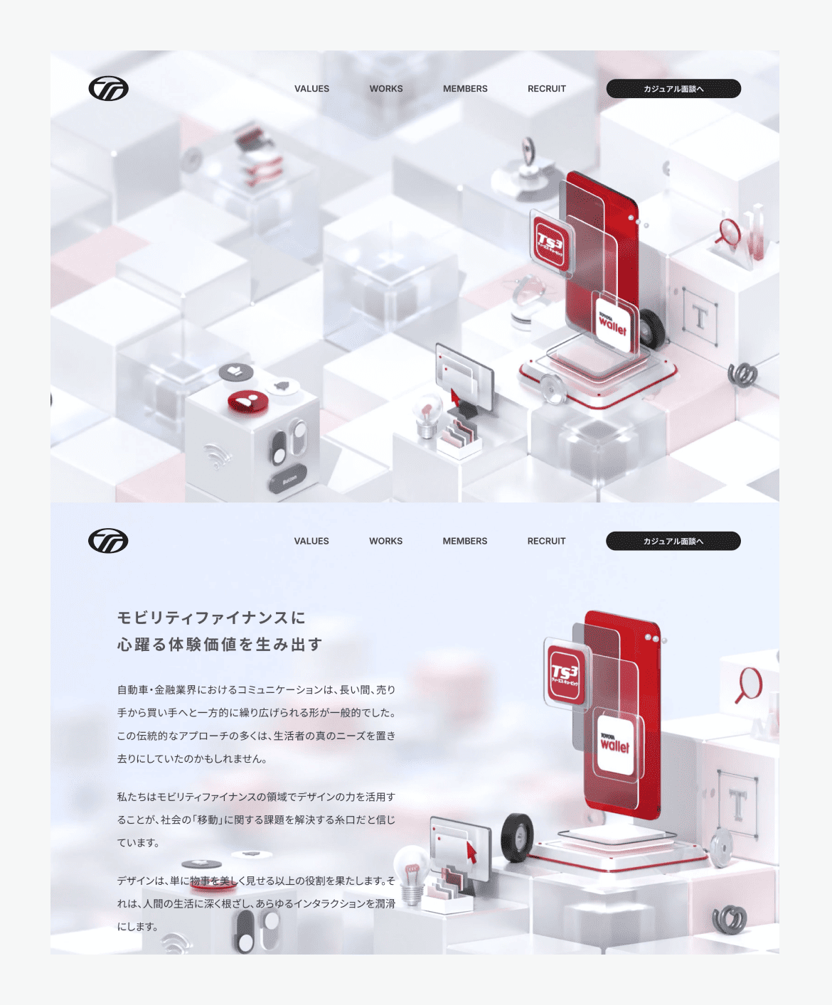 TOYOTA FINANCE Design