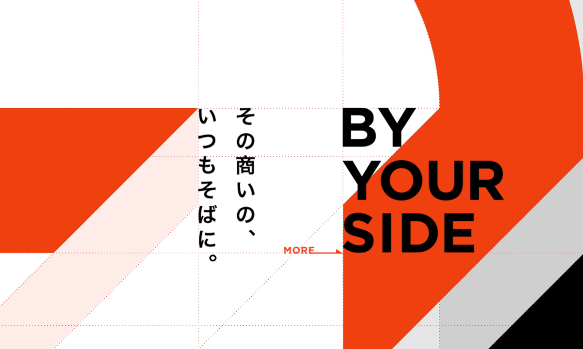 株式会社エートゥジェイ-EC領域を中心にデジタルマーケティング支援