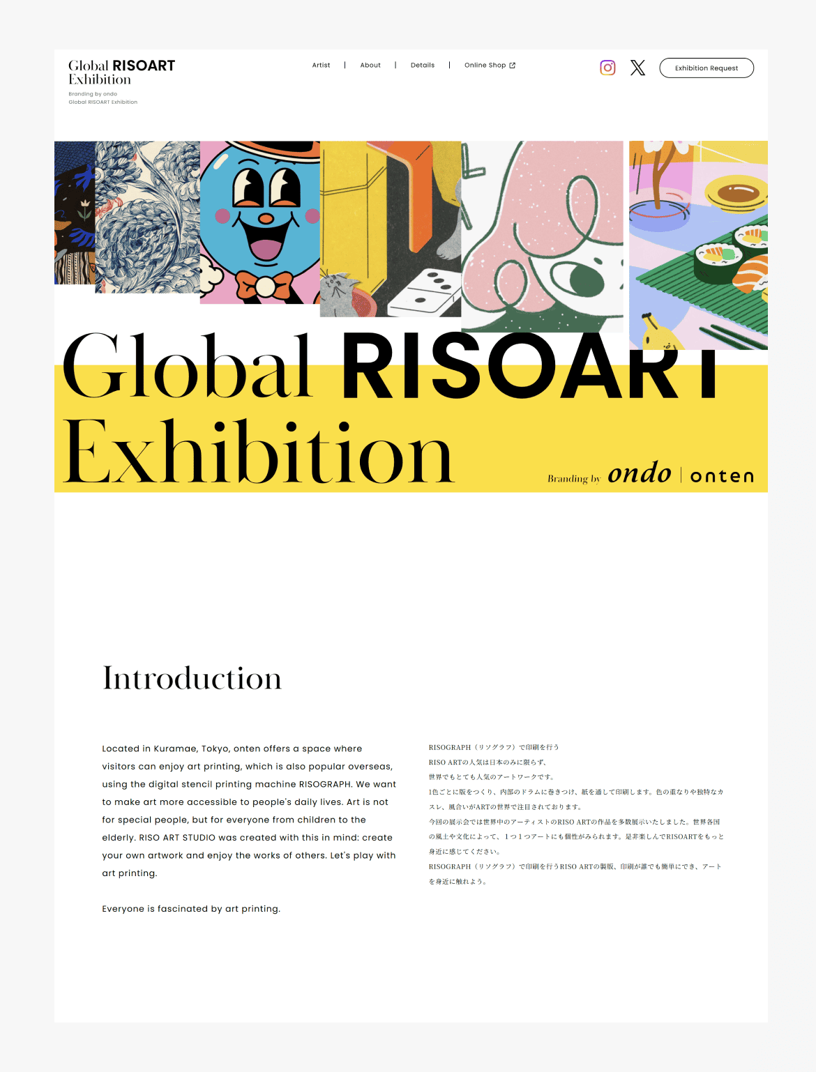 Global RISOART Exhibition