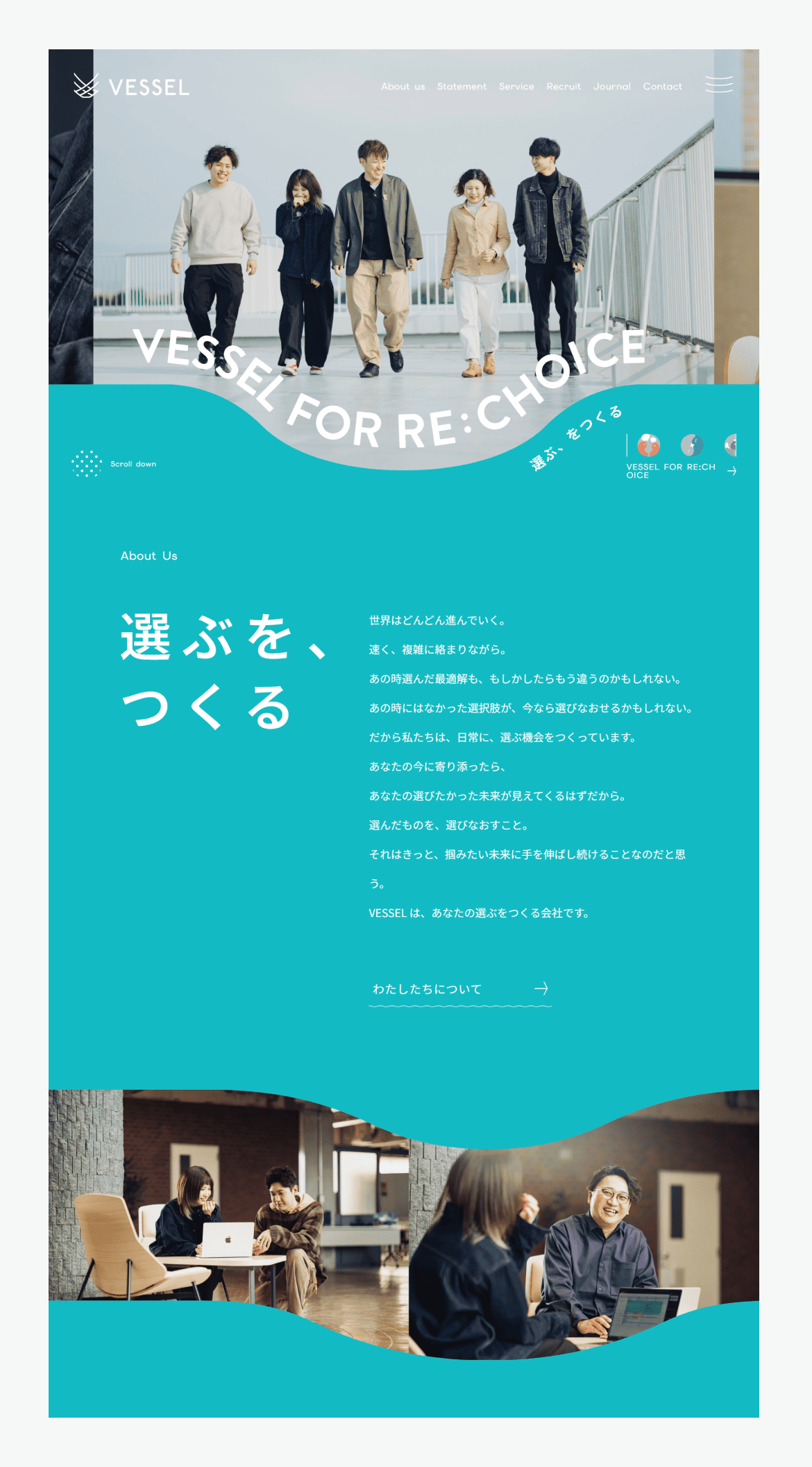 ヴェゼル株式会社