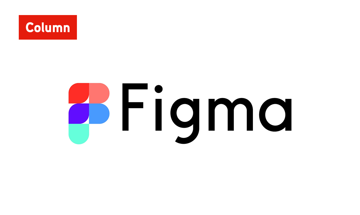 Google社内でも利用、2022年使いたいデザインツール世界1位の「Figma」とは？