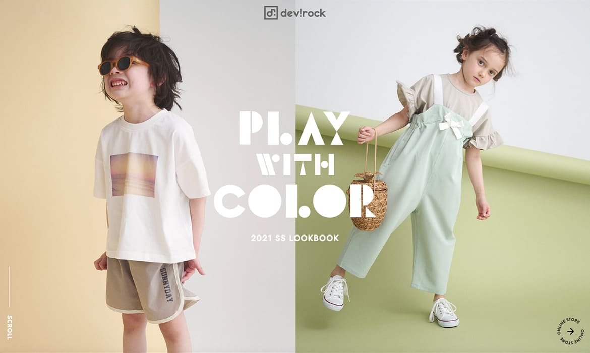 2021 S/Sのコンセプトは「PLAY WITH COLOR」。ワクワクと胸がおどる色や柄で子どもも大人も一緒に楽しめるようなdevirockの春夏スタイルを提案します。