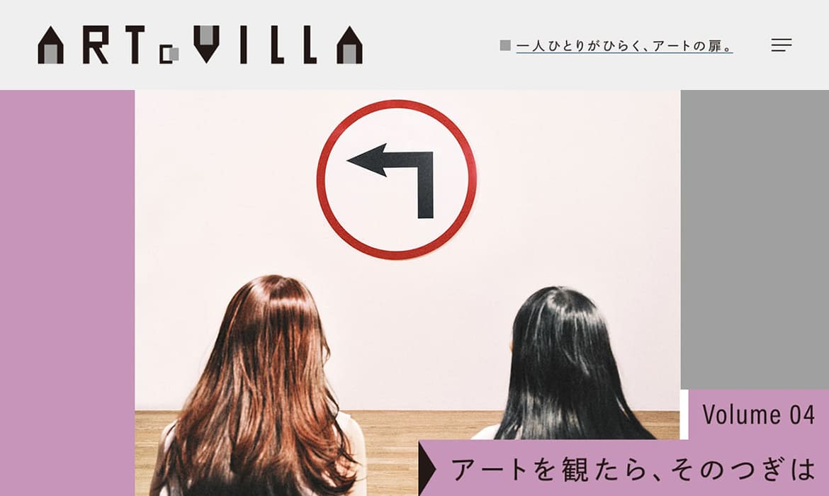 ARToVILLA（アートヴィラ）は、大丸松坂屋百貨店が運営するアートを楽しむ視点を増やしていくメディア、コミュニティ、プロジェクトです