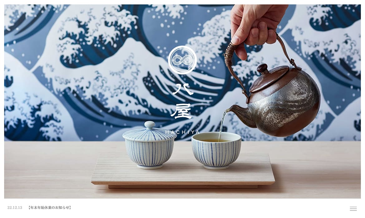 八屋 HACHIYA | 現代における日本茶の新しい楽しみ方を提案する日本茶スタンドカフェ