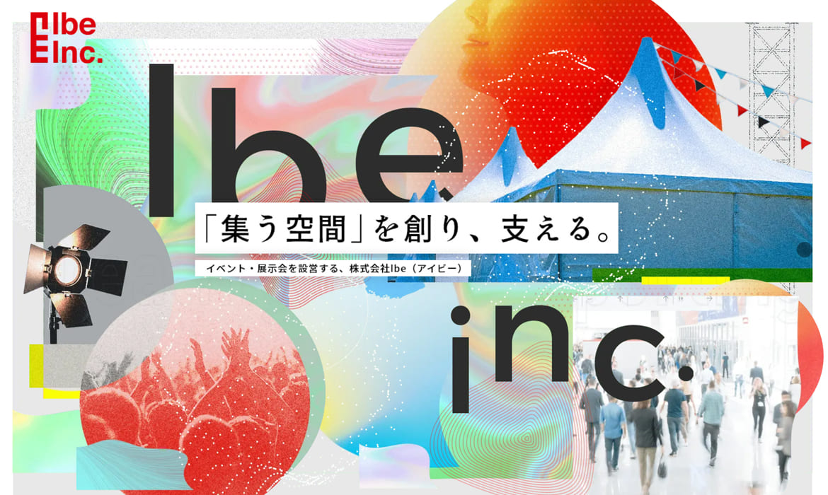 株式会社Ibe｜イベント・展示会の設営