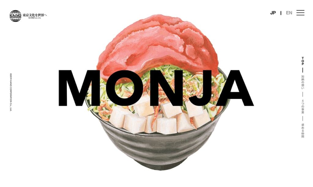 加納コーポレーション Xux Webzine【クスクスウェブマガジン】Webデザイン参考ギャラリー