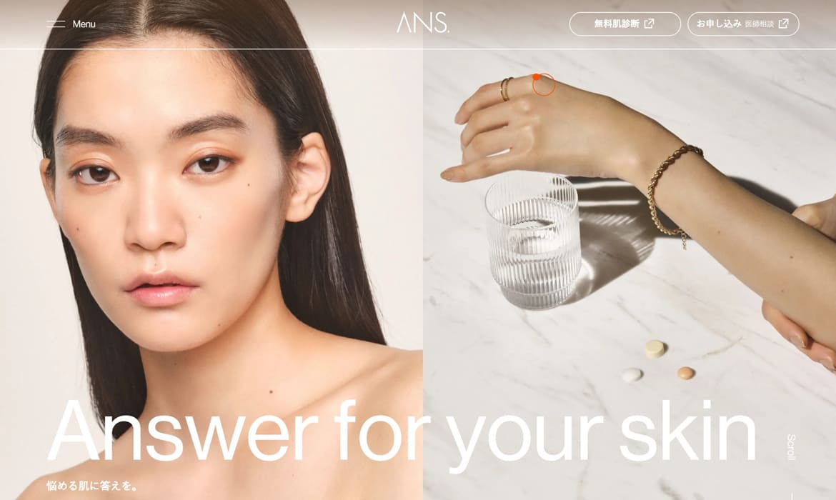 ANS.（アンス）は、オンラインで完結する美肌治療サービス。