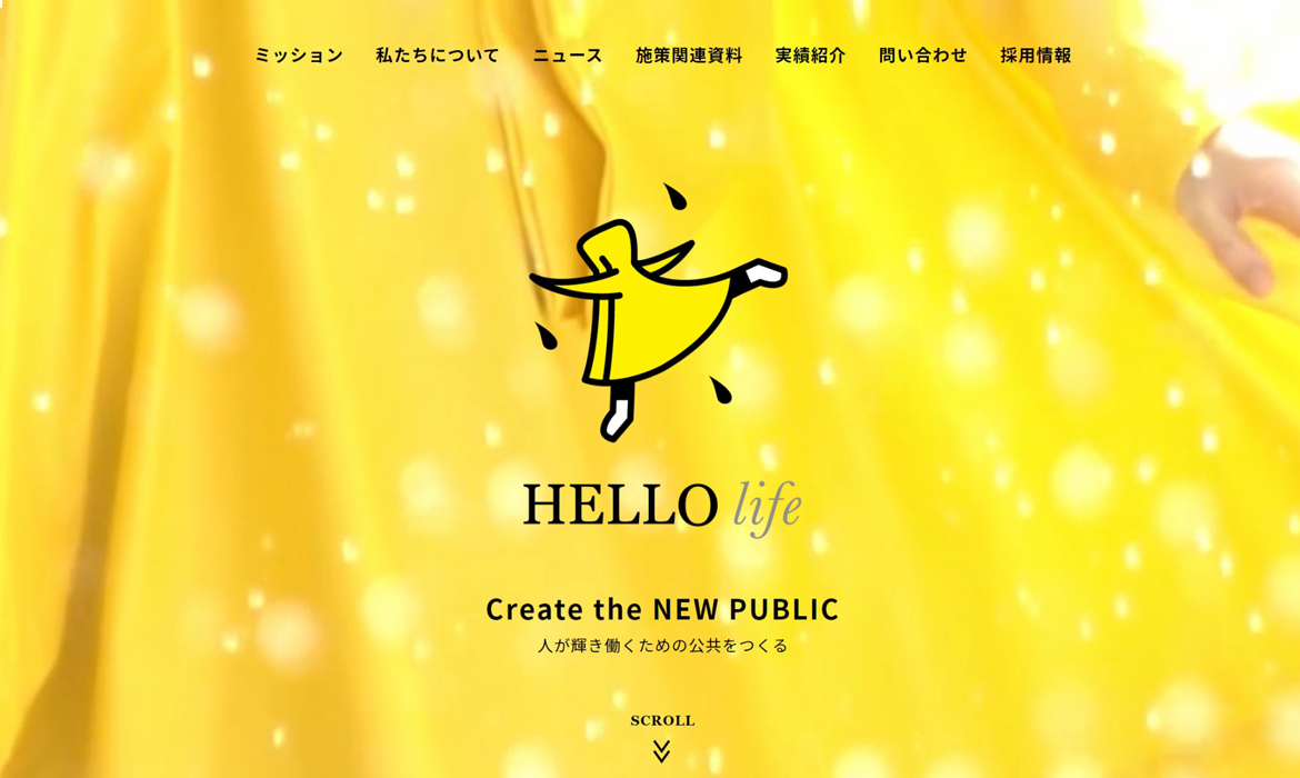 NPO法人HELLOlife ｜ Create the NEW PUBLIC