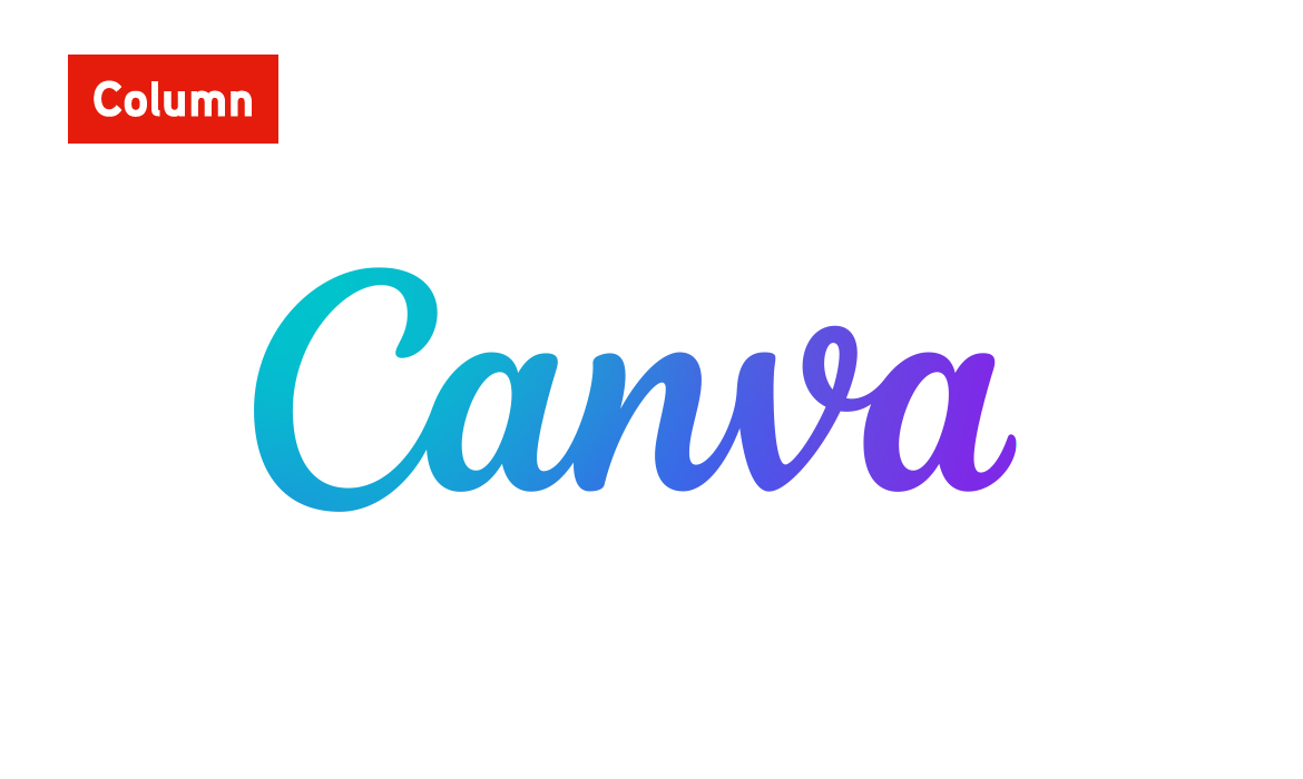 Canva（キャンバ）とは