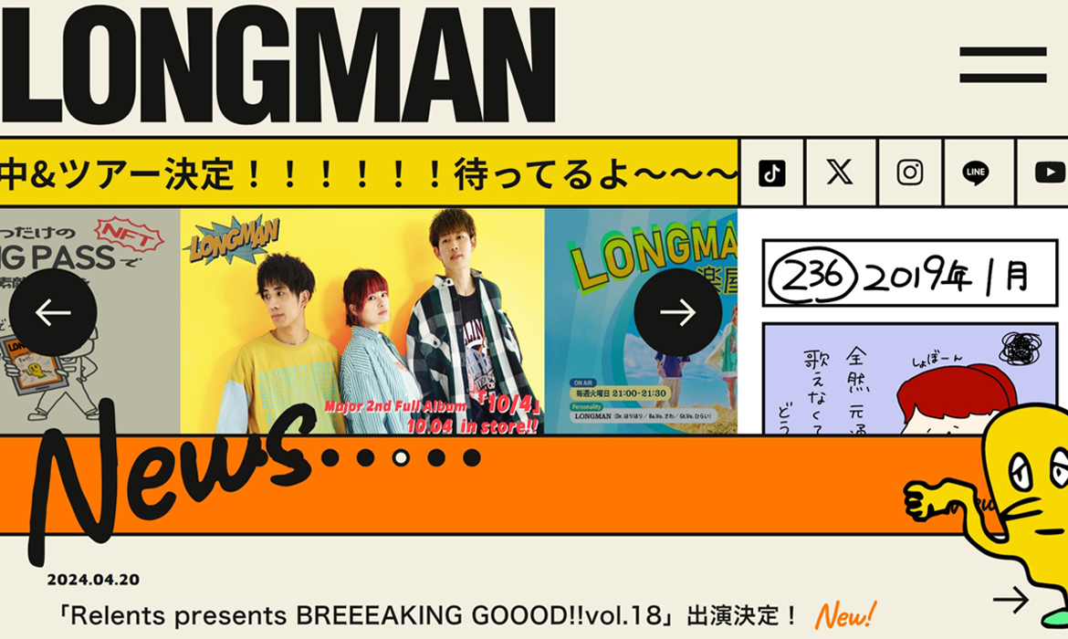 LONGMAN（ロングマン）のオフィシャルサイト