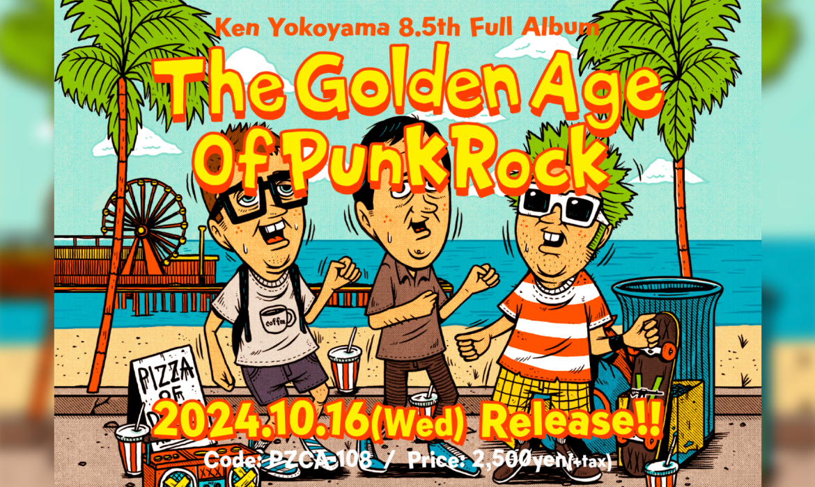 Ken Yokoyama 8.5th Full Album [The Golden Age Of Punk Rock] リリース特設サイト