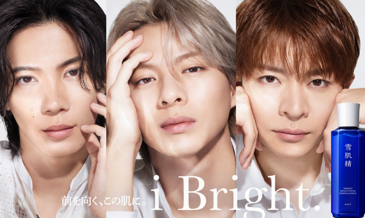 【雪肌精】 i Bright. Campaign|雪肌精公式オンラインショップ|雪肌精公式オンラインショップ