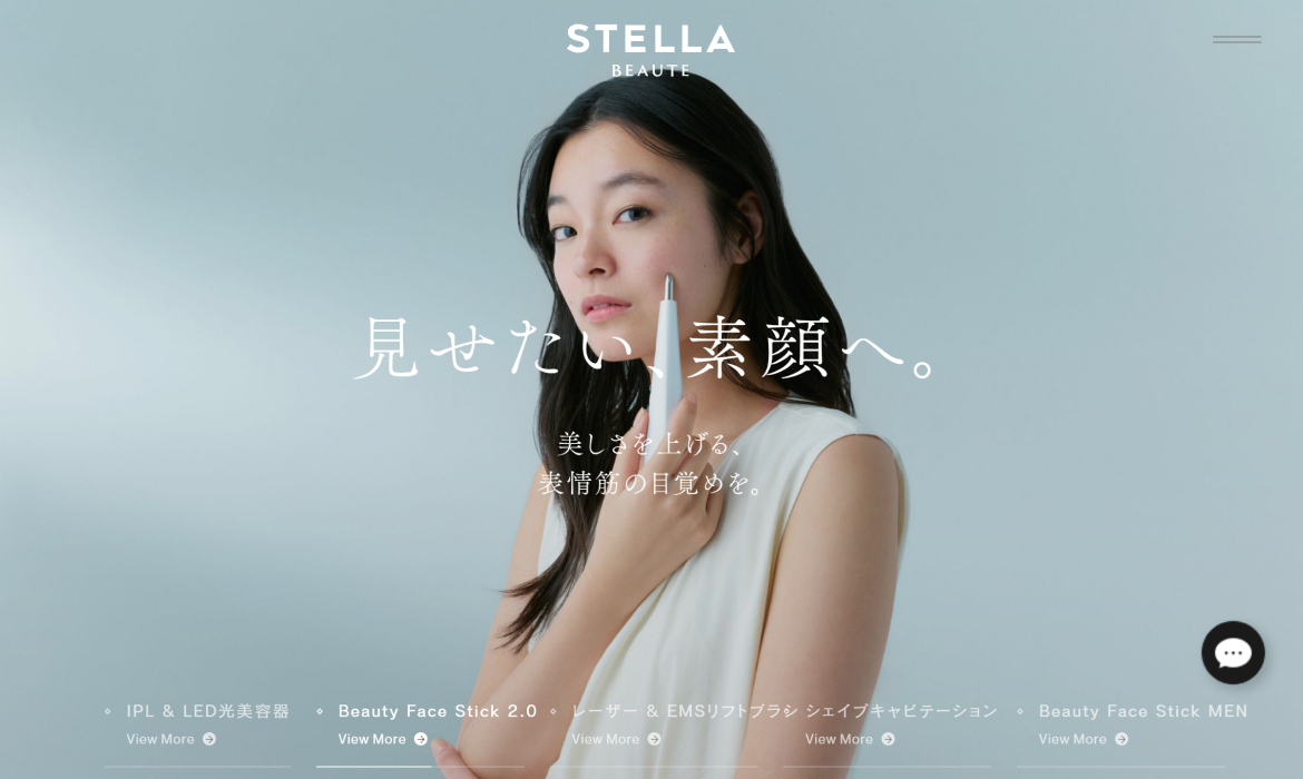 STELLA BEAUTEブランドサイト