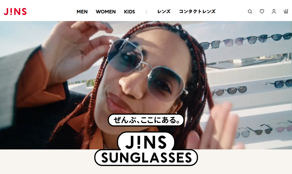 JINS SUNGLASSES（サングラス）| ぜんぶ、ここにある。