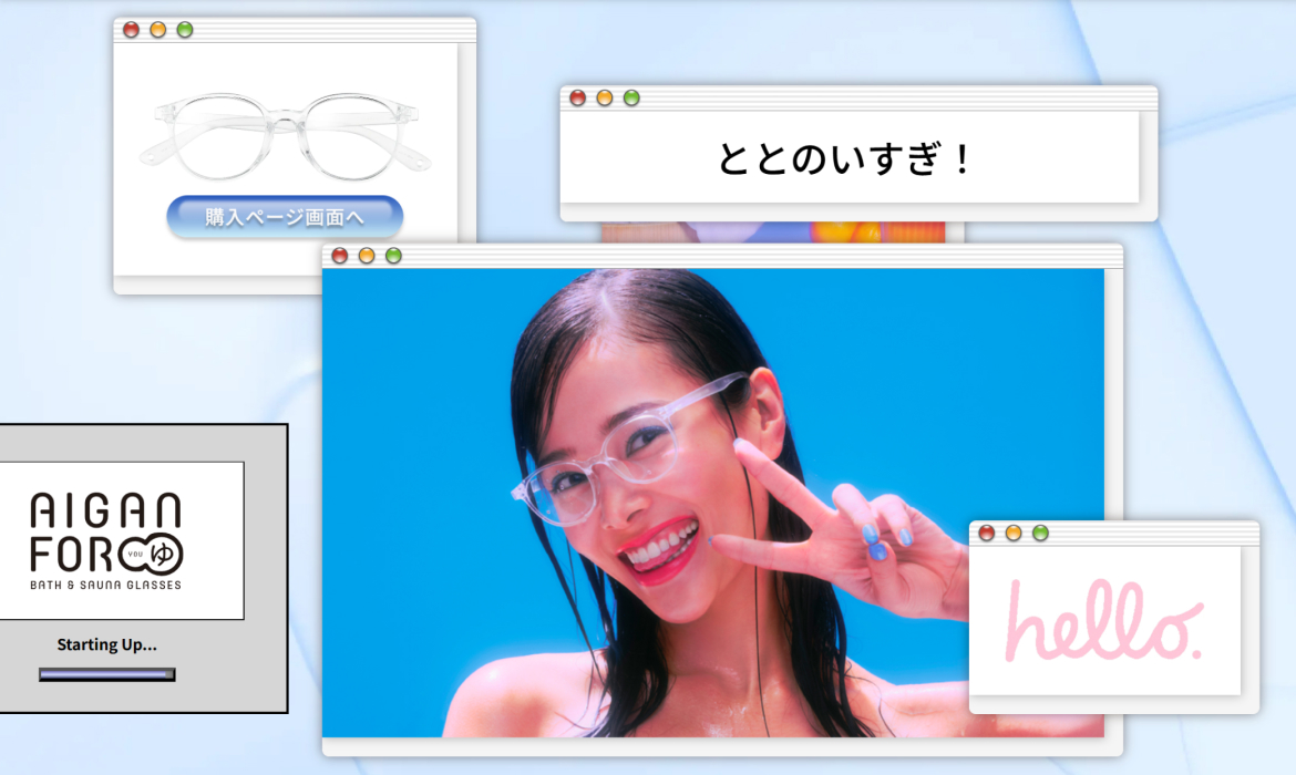 FORゆ（FOR YOU）-お風呂用メガネ | メガネの愛眼