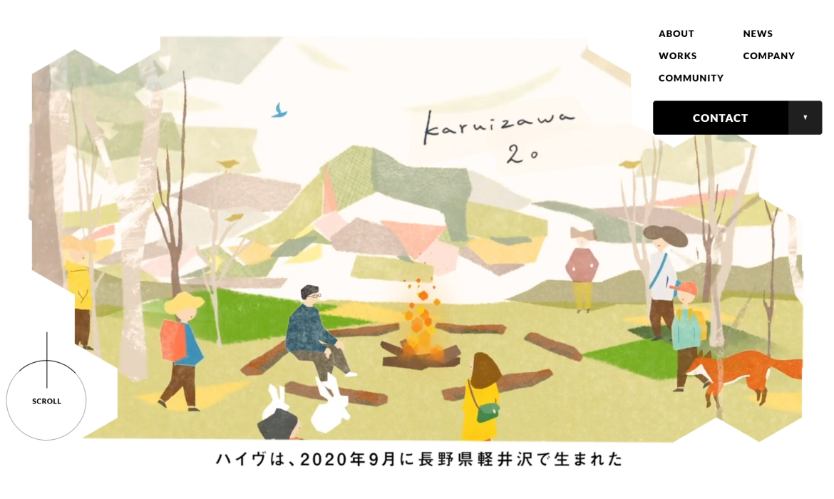hive（ハイヴ）｜すべての映像表現にhive