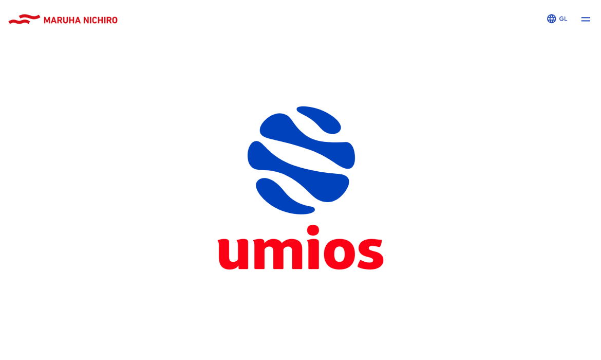 マルハニチロは、umiosへ。|社名変更 特設サイト