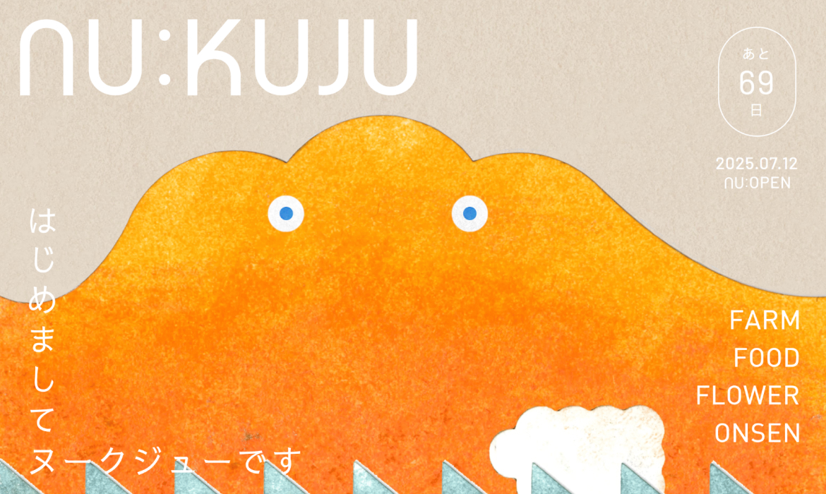 NU:KUJU / ヌークジュー