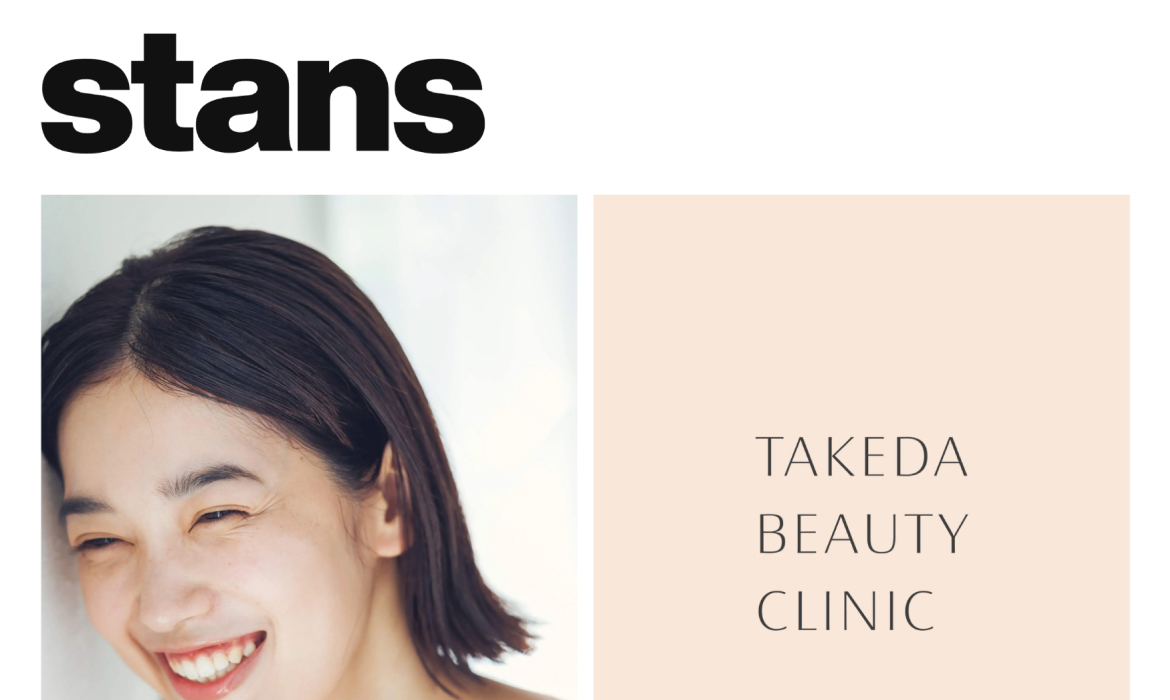 stans | 福岡・東京のクリエイティブエージェンシー・デザイン会社