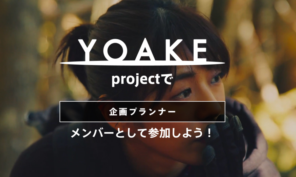 YOAKE - Official Website