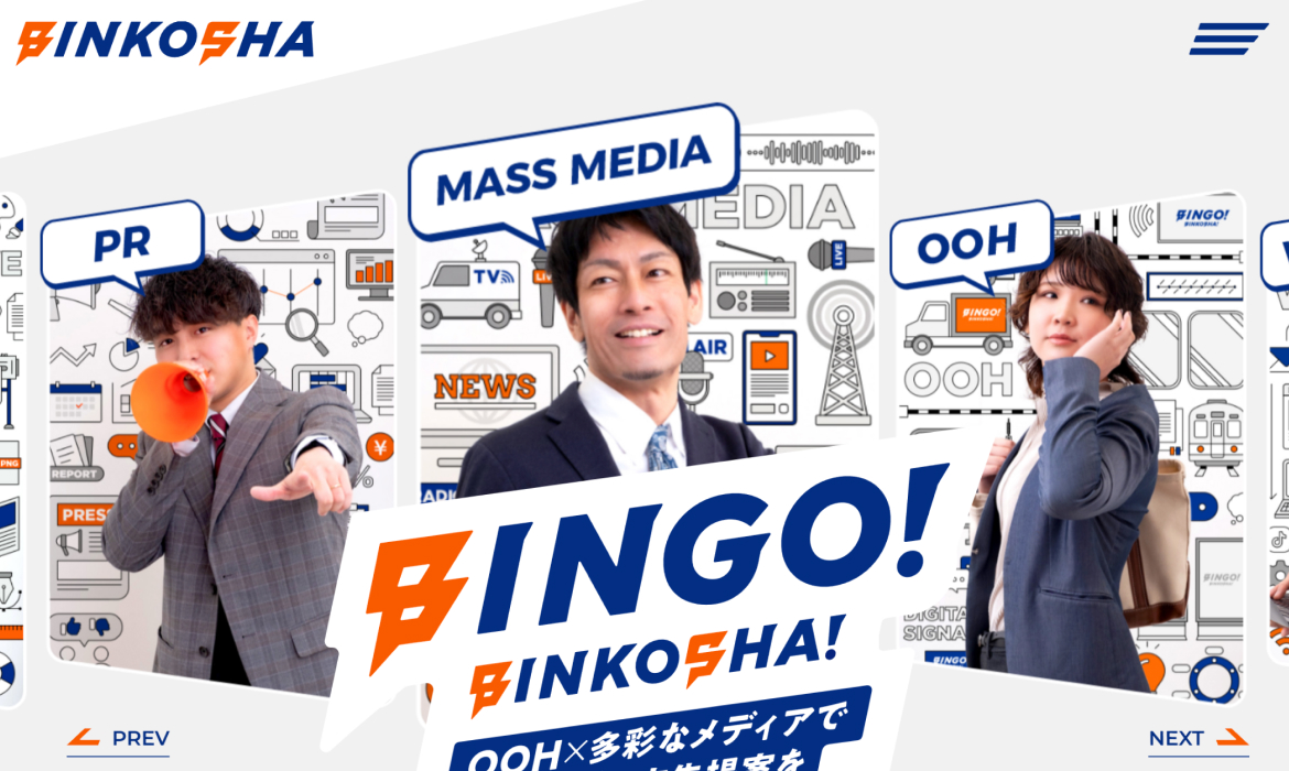 株式会社 敏弘社