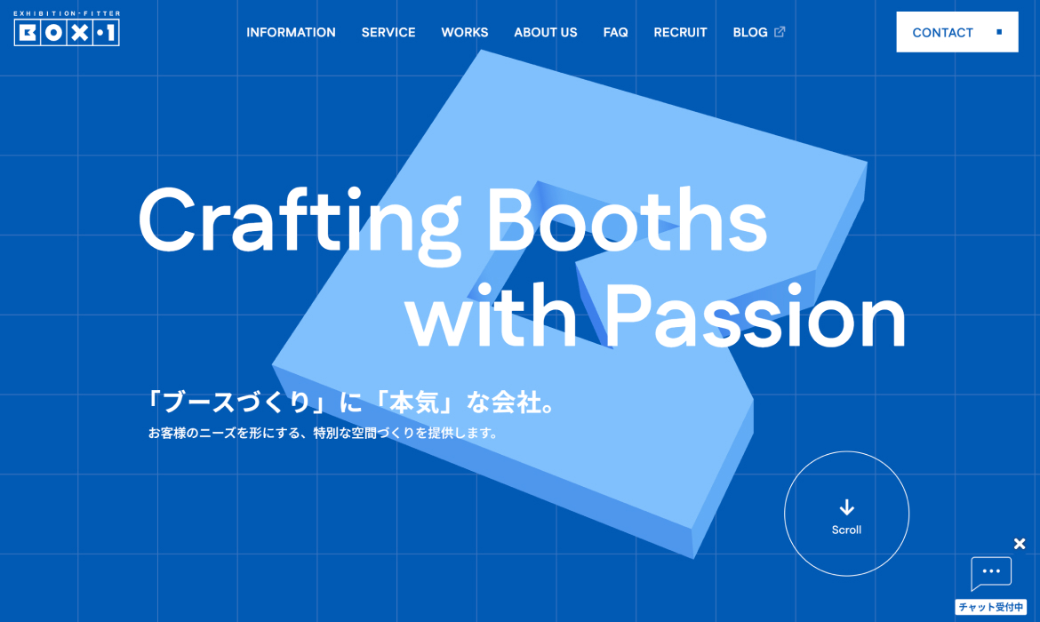 株式会社ボックス・ワン｜展示会、見本市のブース企画・装飾・施工