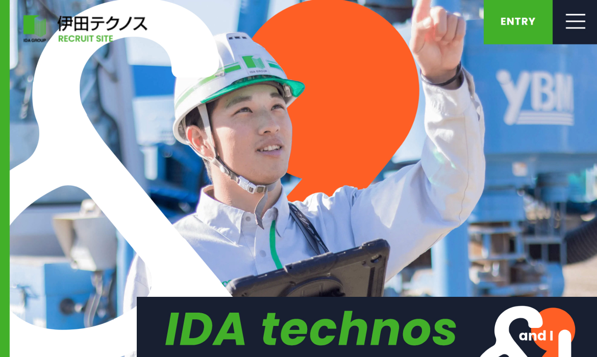伊田テクノス株式会社 採用サイト