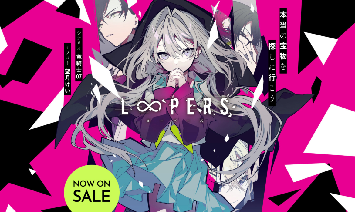 OOPERS -ルーパーズ- | Key