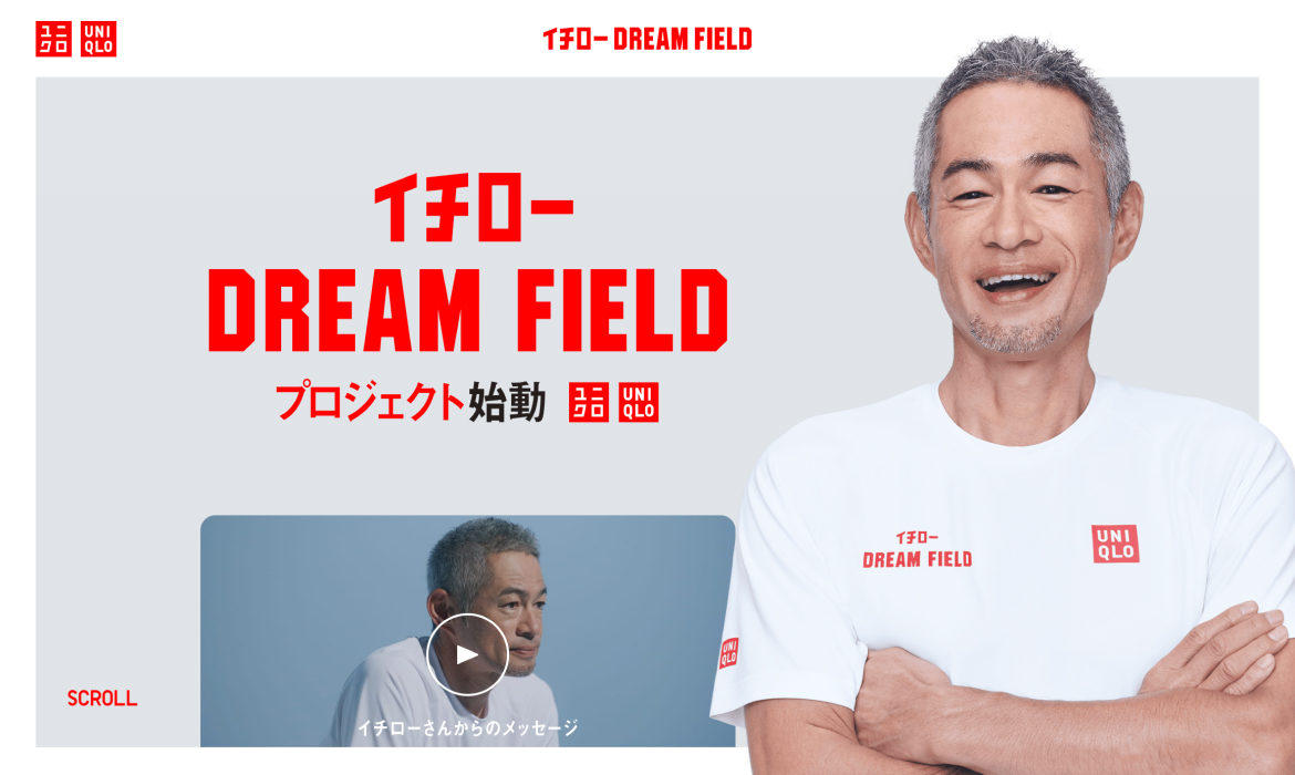 ユニクロ｜イチロー DREAM FIELD