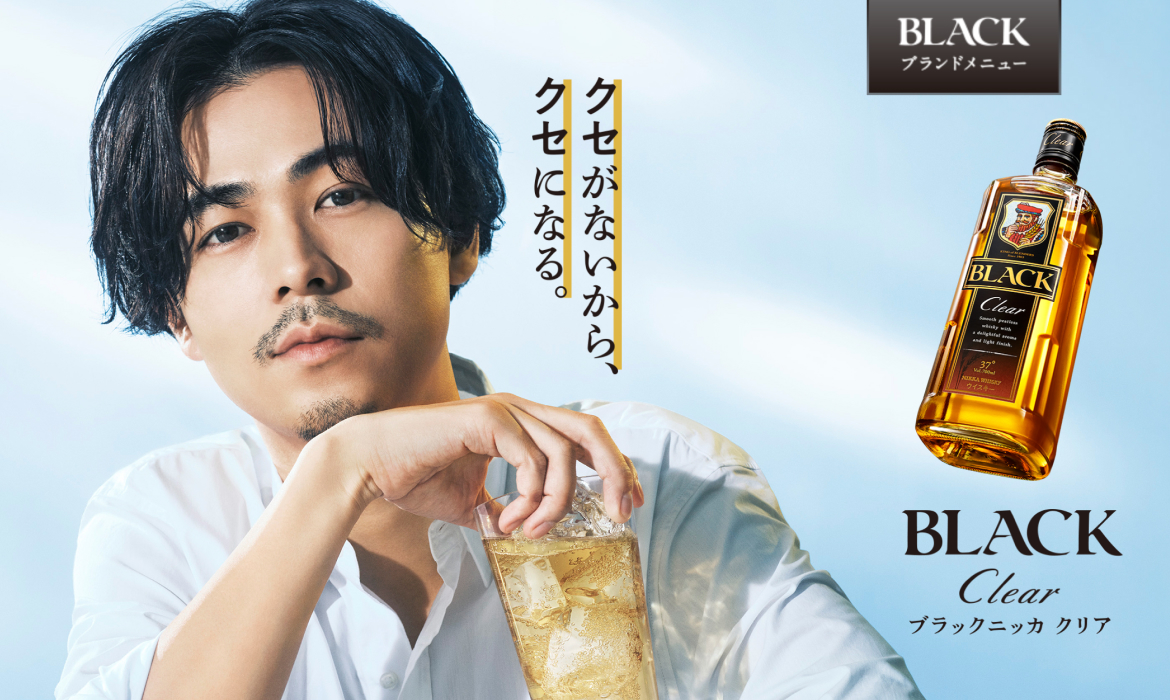 ブラックニッカ　クリア｜商品紹介｜NIKKA WHISKY